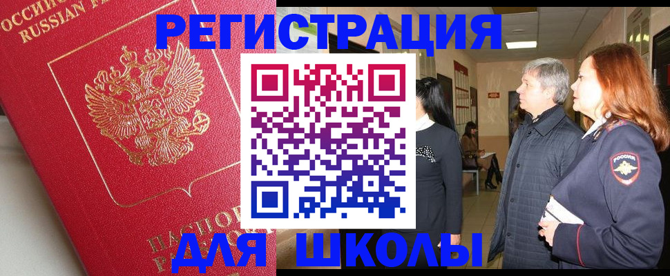 пропишу в квартире в Райчихинске